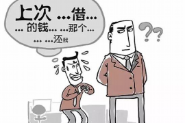 西岗企业清欠服务