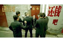 西岗企业清欠服务