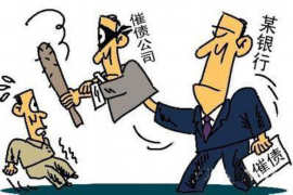 西岗讨债公司成功追回拖欠八年欠款50万成功案例